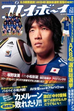 国产侧拍1区