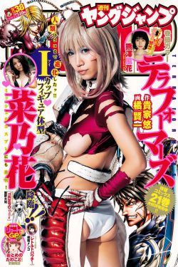 91亚洲欧美激情