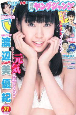 美女野外日逼日逼日逼特级毛片播放