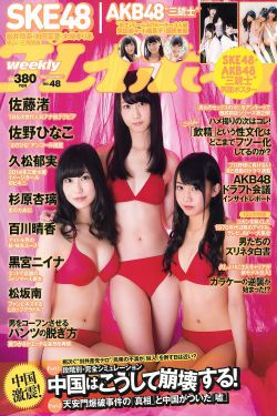 伤物语3:冷血篇